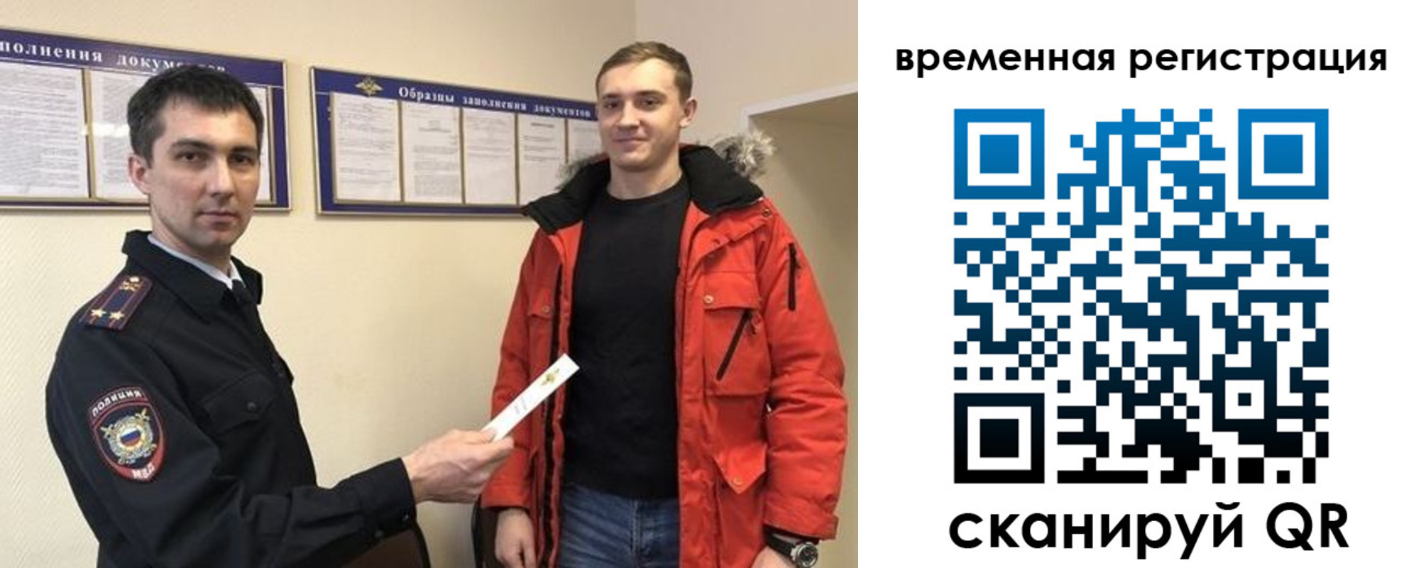 найти адрес прописки в Горно-Алтайске